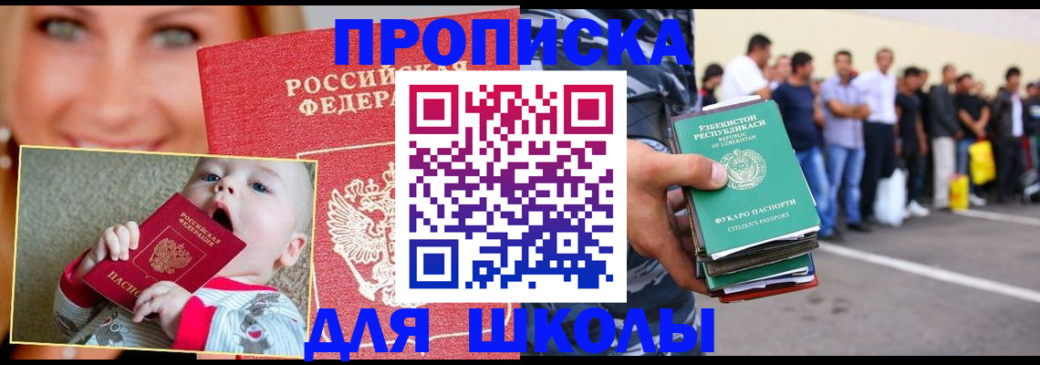 временная регистрация госуслуги в Калининске